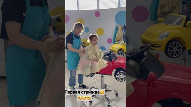 Первая стрижка? детский парикмахер смотреть онлайн