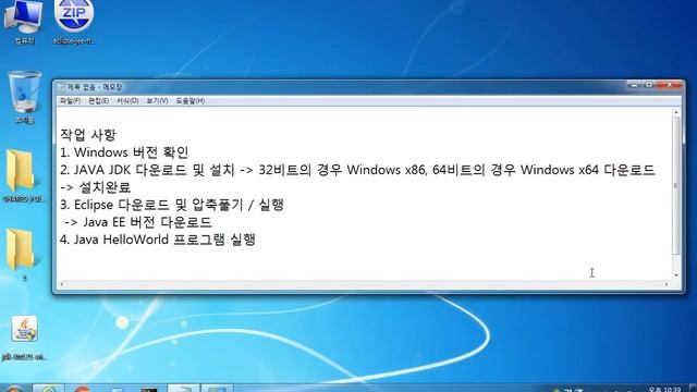 JAVA JDK 8 설치 및 이클립스 네온 설치 смотреть онлайн