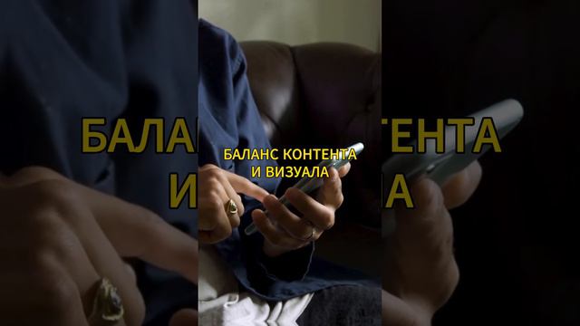 Как увеличить конверсию на вашем сайте? смотреть онлайн