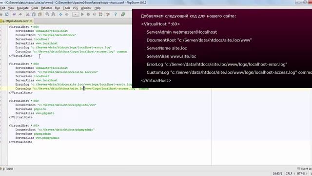 Настройка хоста в Apache. Локальный сервер Windows. phpNT смотреть онлайн