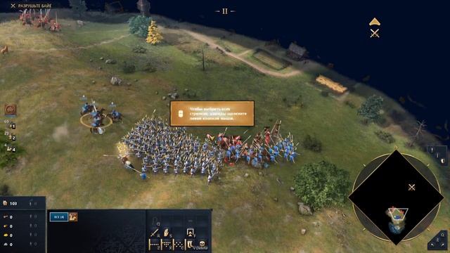 AGE OF EMPIRES 4 – Проходим кампанию за Норманнов | Учусь играть в RTS-стратежки смотреть онлайн