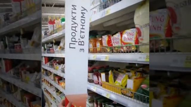 Твоя бывшая. Эпицентр. Ашан. смотреть онлайн