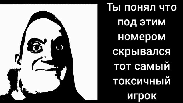 ИСТОРИЯ "НЕУДАЧНАЯ ИГРА В МАЙНКРАФТ" (ЗЛЫЕ ЛИЦА МИСТЕРА ИСКЛЮЧИТЕЛЬНОГО) смотреть онлайн