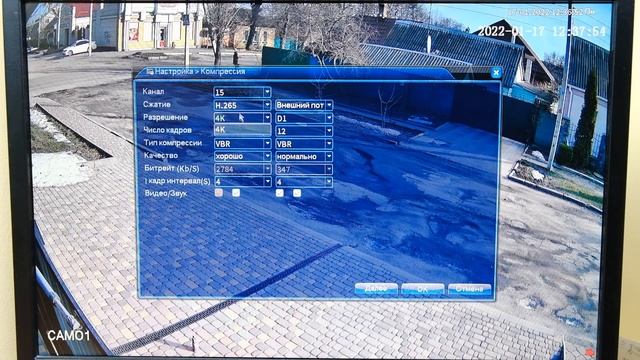 Самая ДЕШЕВАЯ 4К 8МП КАМЕРА СО СЛЕЖЕНИЕМ.ICSEE XMEYE