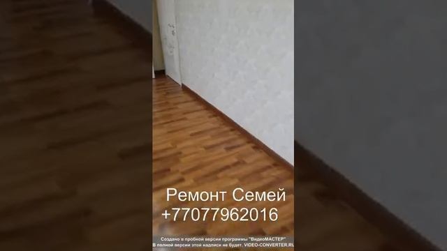 Ремонт в городе Семей смотреть онлайн
