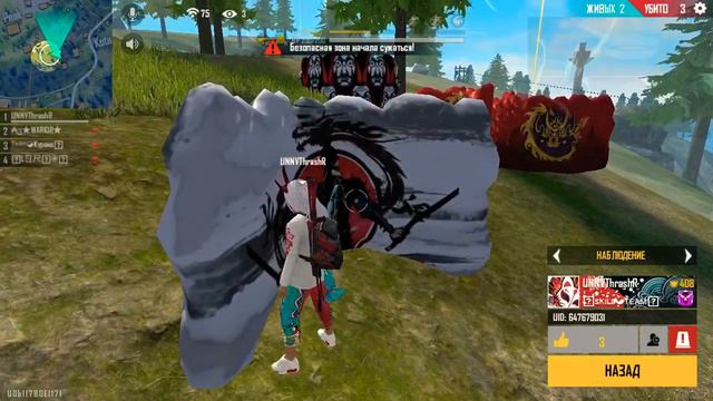 #freefire 🤪КТО КОГО - ВСТРЕТИЛИ TRASHERA НА РЕЙТИНГЕ 🤯 смотреть онлайн