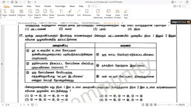 GIT Past Paper - GCE A/L 2016 | Tamil (Questions 11 to 20 & Q.9 Correction) смотреть онлайн