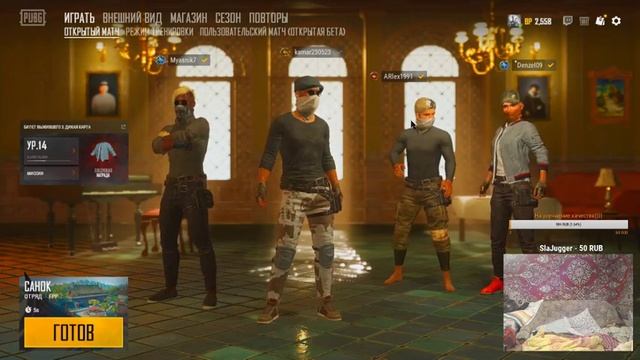 Гоняем на мирадо в PUBG. Правила просты: беру мирадо и гоняю только за аэрдропами . смотреть онлайн