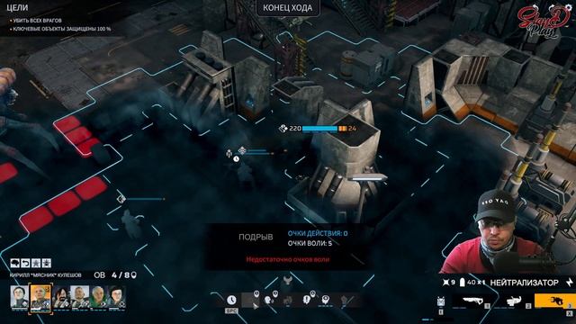 Phoenix Point #19 ► КАК ЗАХВАТИТЬ СКИЛЛУ смотреть онлайн