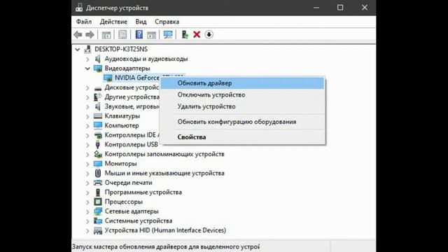 Ошибка win32kfull sys на синем экране в Windows 10 смотреть онлайн