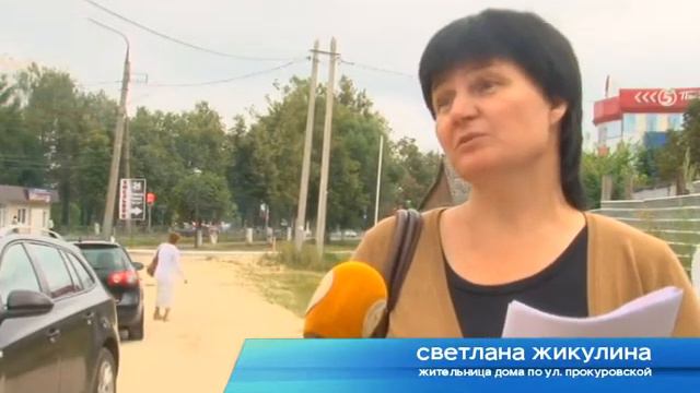 Жители домов на переулке Черемховском показали, где ООО «Домстрой» собирается строить новые дома смотреть онлайн