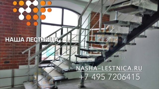 7 Наша Лестница отзывы клиентов смотреть онлайн