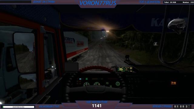 Euro Truck Simulator 2►С.Р. Байкал R11►Карьера дальнобоя► Стрим - 23 смотреть онлайн