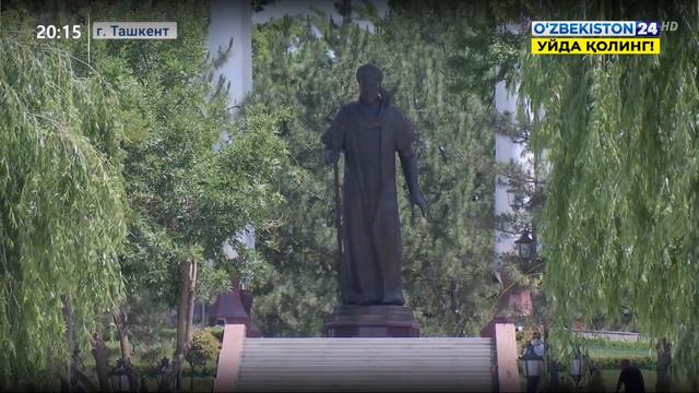 Отзывы к открытию аллеи литераторов в Ташкенте смотреть онлайн