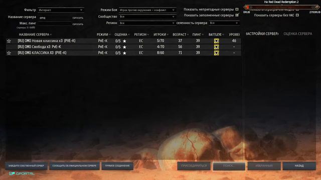 Арабский Воин в Дождливом Лесу ◘ Conan Exiles смотреть онлайн