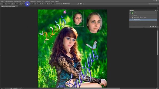 Photoshop. Урок №1. Практический видеоурок. смотреть онлайн