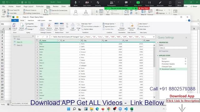 Power Query in Excel 2021 Training Classes Call +91 8802579388 смотреть онлайн