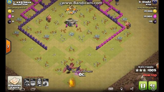 Обзор кв, Атаки драконами на 8,7 тх. Атаки на 6,5,4 тх хогами ,шарами смотреть онлайн