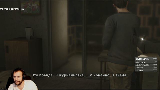 Heavy Rain ● #3 Окончание истории ● Чем же всё закончится смотреть онлайн