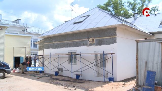 В Вологде реставрируют здание областной филармонии смотреть онлайн