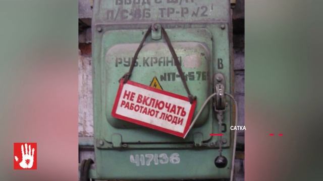 В Челябинской области возбуждено уголовное дело по факту смерти рабочего смотреть онлайн