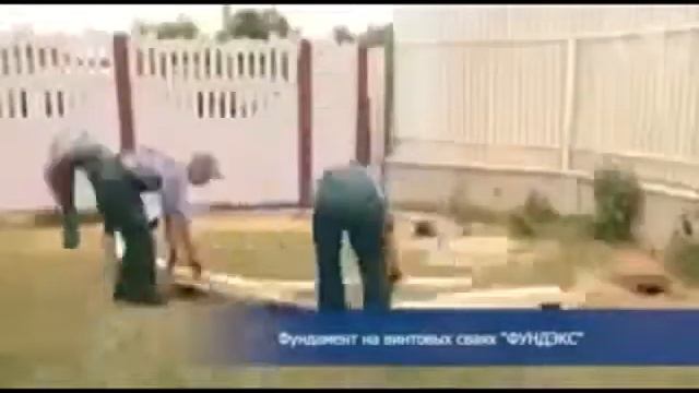 установка винтовых свай смотреть онлайн