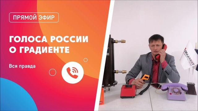 Отопление частного дома 120кв м. Реальный отзыв, цифры. Кузбасс, Сибирь. смотреть онлайн