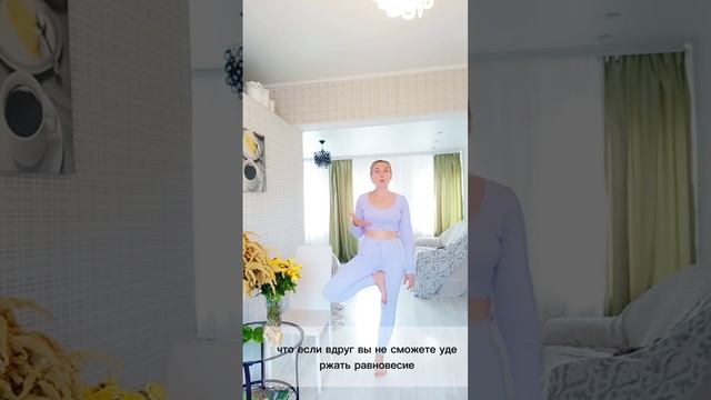 ПРОЙДИТЕ ТЕСТ «ФЛАМИНГО» И УЗНАЙТЕ ЗА 10 СЕКУНД: КАКОЕ У ВАС ЗДОРОВЬЕ И СКОЛЬКО ЛЕТ ВАШЕМУ ТЕЛУ смотреть онлайн
