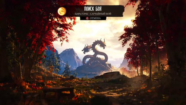 ####Прохождение одиночной сюжетной компании игры Mortal Kombat 1 12 Premium Edition PS5 4K HDR## смотреть онлайн