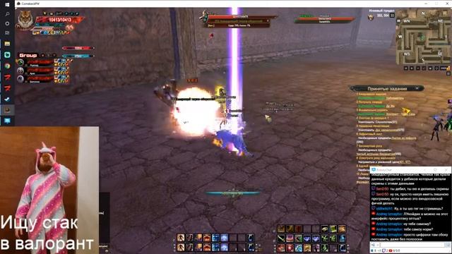 SPQR VS Malparido 19:03 и 21:00 Comeback 1.3.6 Perfect World. смотреть онлайн