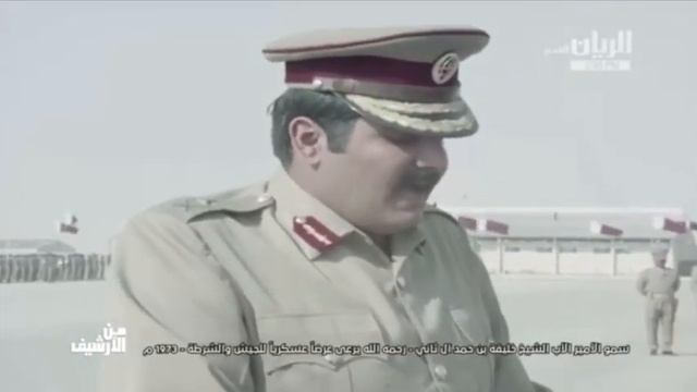 سمو الأمير الأب الشيخ خليفة بن حمد آل ثاني - رحمه الله يرعى عرضاً عسكرياً للجيش والشرطة - 1973م смотреть онлайн