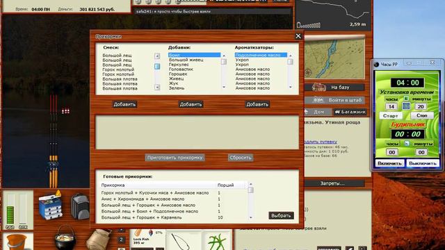 все О Русской Рыбалке 3 99 Норвегия смотреть онлайн