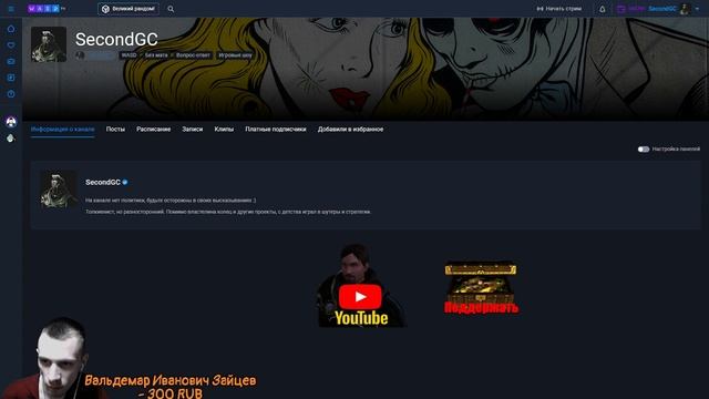 Очень важная информация! Смотреть всем смотреть онлайн