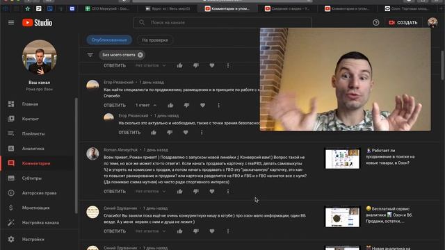Как перейти с FBS на FBO без потерь❓