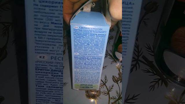 Веганское кофе с молоком или Как приготовить кофе с молоком, без кофе и без молока! смотреть онлайн