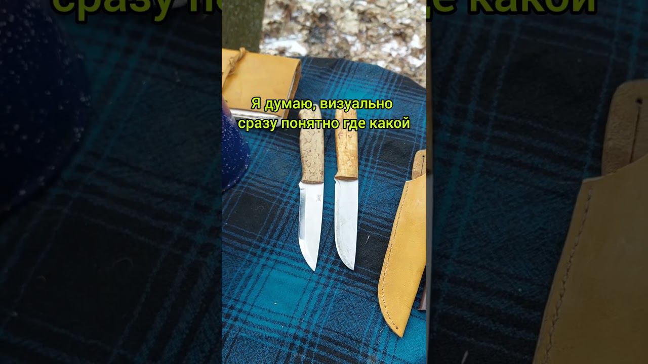 Самодельный нож, может быть лучше покупного? Как думаете? #выживание #bushcraft #нож смотреть онлайн
