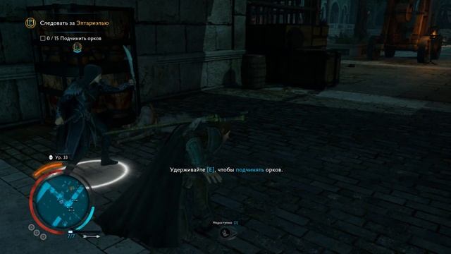 ВСЯ ПРАВДА ПРО КОЛЬЦА ► Middle-Earth: Shadow Of War Прохождение На Русском - Часть 14 смотреть онлайн