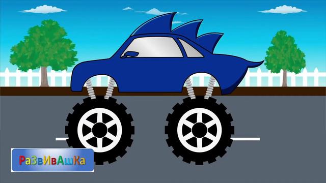 Монстр траки Друзья Соника Мультики про машинки смотреть онлайн