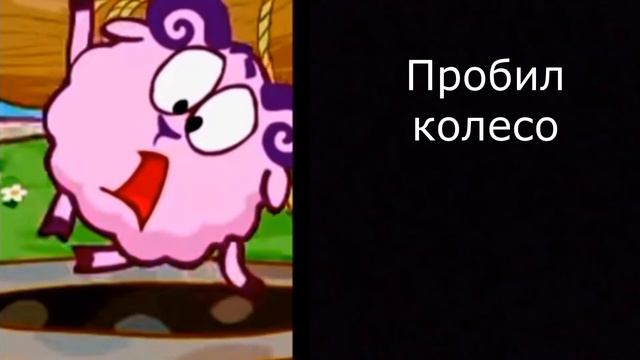 Твоя машина остановилась на дороге из за: смотреть онлайн