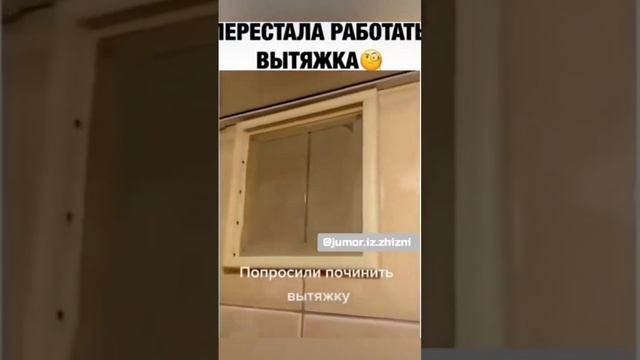 Вытяжка смотреть онлайн