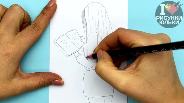 Как нарисовать Девушку с Книгой простым карандашом | Рисунки Юльки Девушки