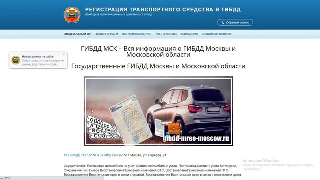 Мир мобильного звука