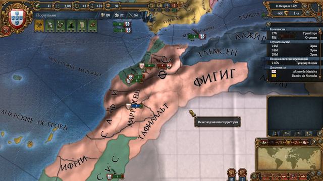 Europa Universalis 4 (Португалия) - часть 18 смотреть онлайн