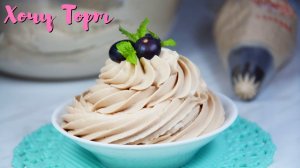 🎉 Вкус карамели и шоколада в одном креме! Простой и эффектный рецепт для любых тортов! 🎂