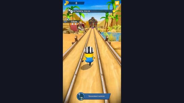 ? МИНЬОНЫ ? | Глава 3/Миссии 7-10 | ? Прохождение | MINION RUSH | Chapter 3 | Walkthrough смотреть онлайн
