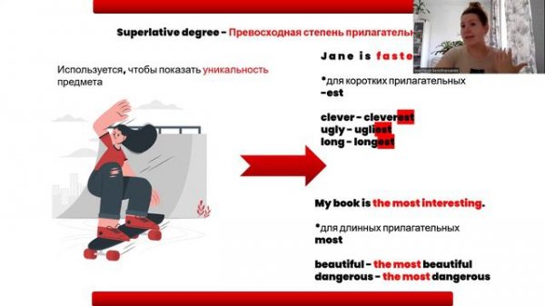 25. Comparative & Superlative degree of adjectives