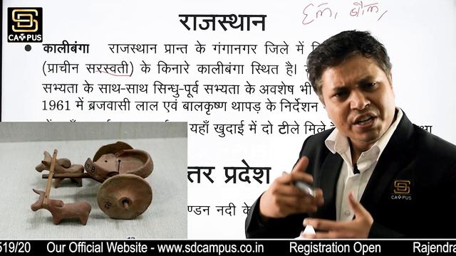 Indus Valley Civilization #2 (Sindhu Ghati ki Sabhyata) | Ancient History | Competitive Exams 2021 смотреть онлайн