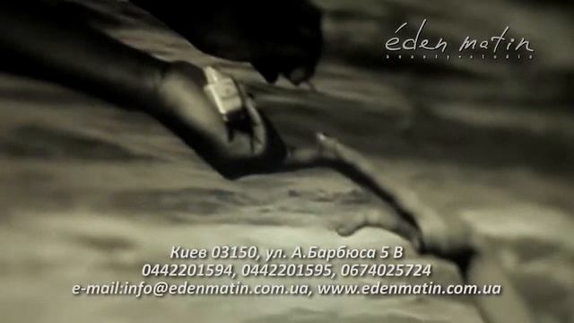 Юрий Рыбчинский для экспресс кабинета салона красоты Eden Matin. смотреть онлайн