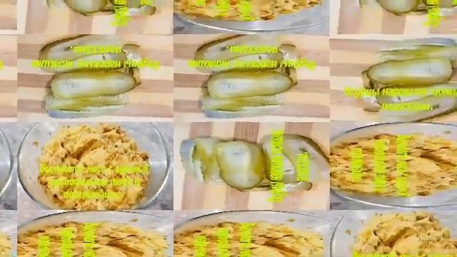 Готовим с Любовью