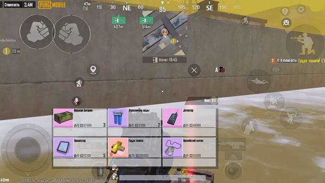PUBG MOBAIL METRO Royal / ДУО С ПОДПИСЧИКОМ / С ЗОЛОТОЙ МК ВК / В ТГ РАЗДАЧИ / ВСЕ УДАЧИ смотреть онлайн